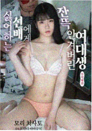 山海旧事古装剧海报